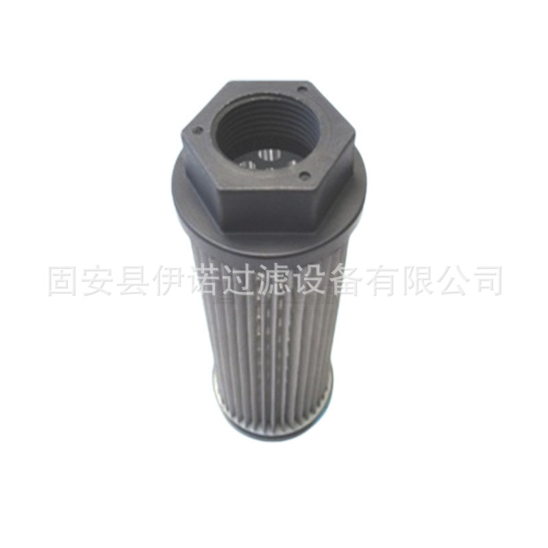 0050S125W 不锈钢液压油滤芯吸油滤清 不锈钢吸油滤芯 注塑机滤芯