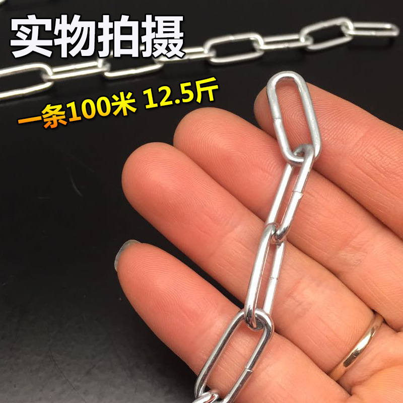 厂家直销2MM镀锌链条镀锌铁链条 锁链条狗链焊接防盗特粗铁链子1.