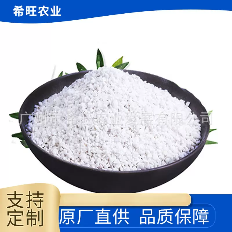 保温闭孔膨胀颗粒珍珠岩 1-3mm无土栽培园艺领域珍珠岩无机珍珠岩