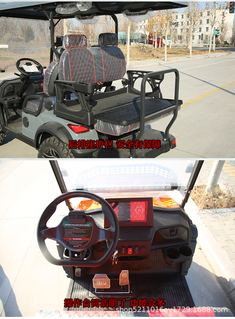 Electric Four-Wheel Sightseeing Car, Golf Cart, Campus Security Patrol Car, Real Estate Viewing Car, Reception Car, Shuttle Bus