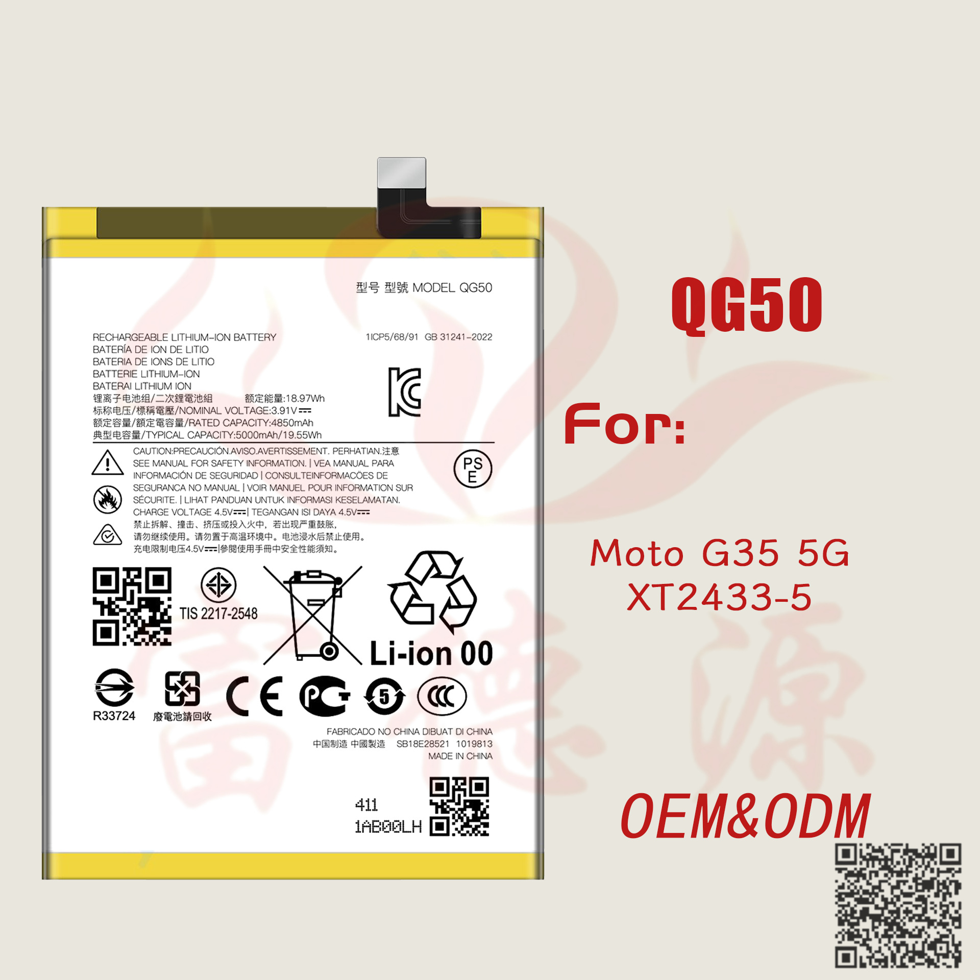 QG50手机电池适用摩托罗拉G35 5G XT2433-5手机电池工厂外贸批发