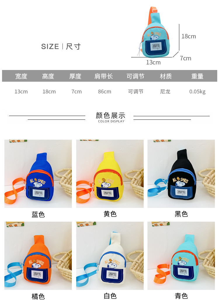 复制_网红爆款小包儿童胸包卡通休闲男童斜挎包外.jpg