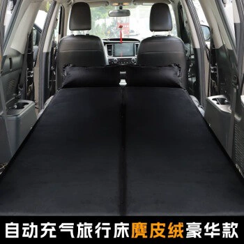 Vehicle-mounted inflatable bed — Bed - default-item-single-person-luxury-suede-black-2-pieces