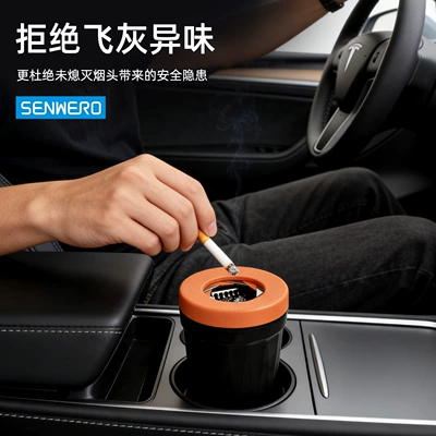 Extinguishing Ring, Rotating Lid, Car Garbage | Car ashtray