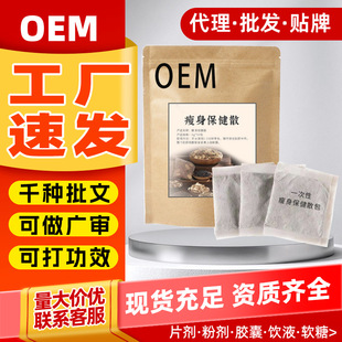 OEM�N�Ƒ��˴���N�U�������w�˷۷����N��Ħ����������ɢ�����N