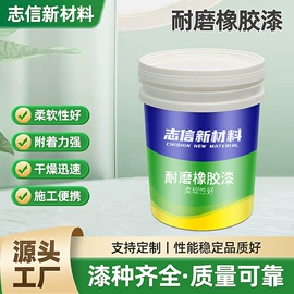 UV涂料;金属漆;塑料涂料