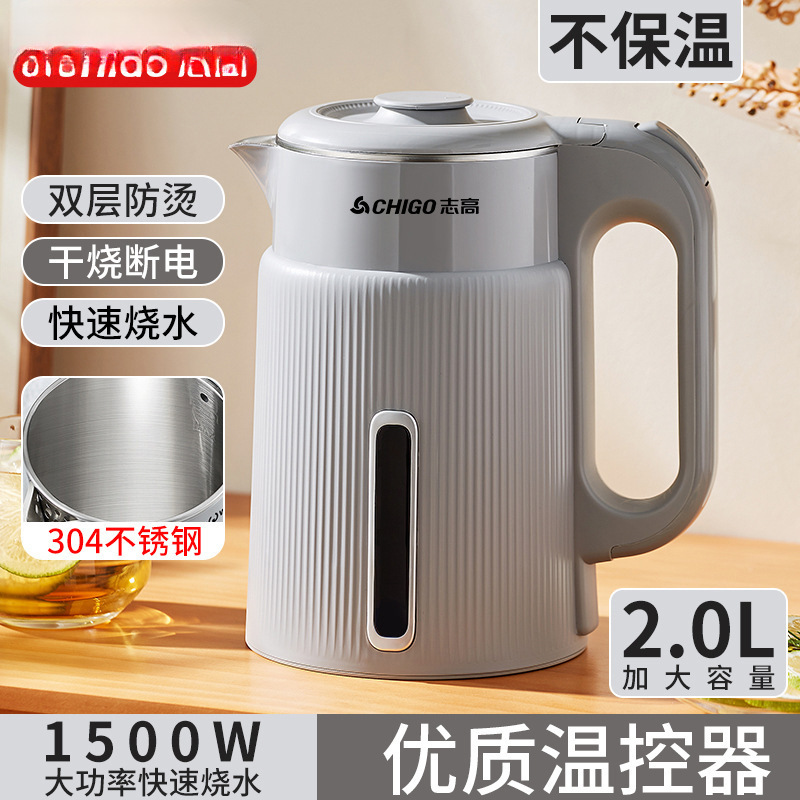 Hervidor eléctrico doméstico de aislamiento térmico de alta calidad, hervidor de agua hervida inteligente de acero inoxidable de alta capacidad.