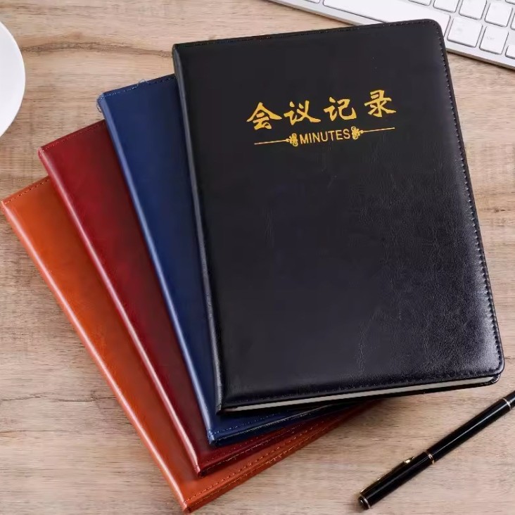 会议记录本a5商务笔记本可印logo封面记事本企业开会必备专属定制
