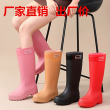 品牌直销雨靴特高女雨鞋束口黑色长靴时尚女胶鞋时尚拉绳长筒水靴