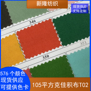 105ƽ���˼ѷe��Ьñ���b�ִ�ѝ��T���\�ӷ��������p��ѷe��