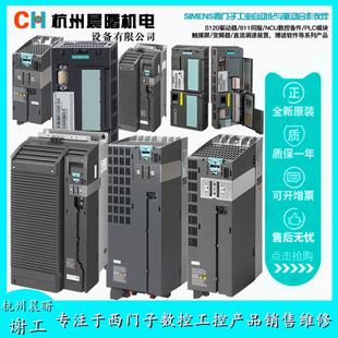 6SL3220-3YE32-0AB0 New Siemens G120X Inverter Rated Power 22kW in stock