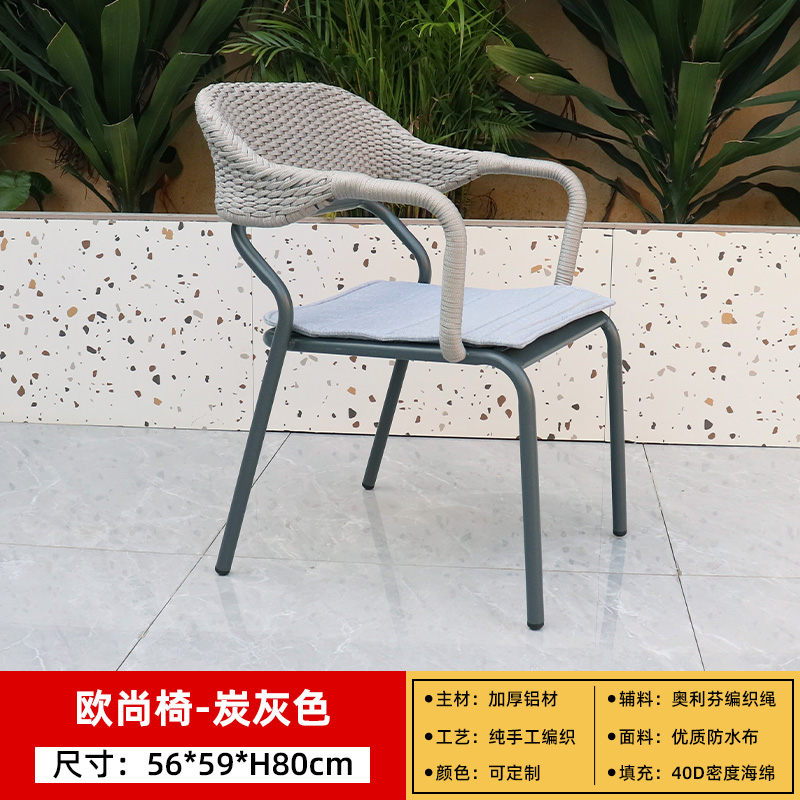 αααααβ Auchan 의자 [1개] αααααβ