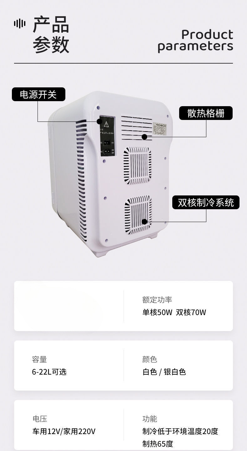 Mini Fridge Student Cosmetics Refrigeration Home Use Single Dormitory Rental Small Car