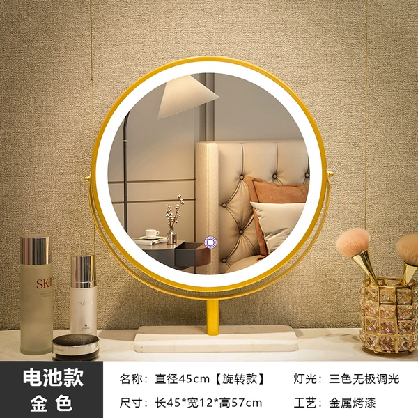 Golden battery, 45cm, three colors