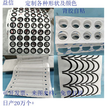 定制黑色硅胶垫橡胶垫背胶自粘硅橡胶垫片防滑防撞胶垫白色密封垫