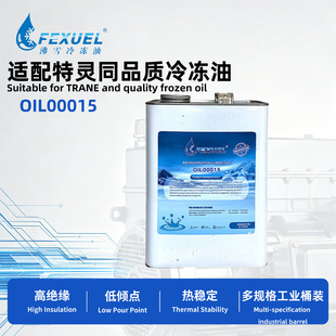 TRANE���`�����ͬƷ�|�����FEXUEL��ѩ�����OIL00022