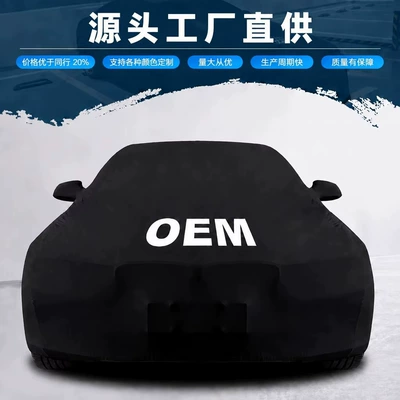 Factory Direct Sale Velvet Stretch Car clothing