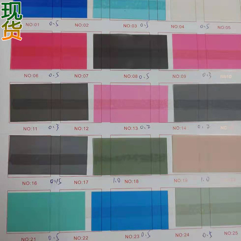 超透明tpu薄膜彩色半透磨砂工厂直销厂家tpu雾面颜色薄膜现货优惠|ms