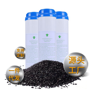 Udf Activated Carbon Filter Element 10inch Flat Head Front Coconut Shell Granular Carbon Household Water Purifier Universal Filter Element Accessories