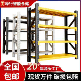 货架展示重型铁架批发快递轻型家用多层储物置物架仓库仓储货架子