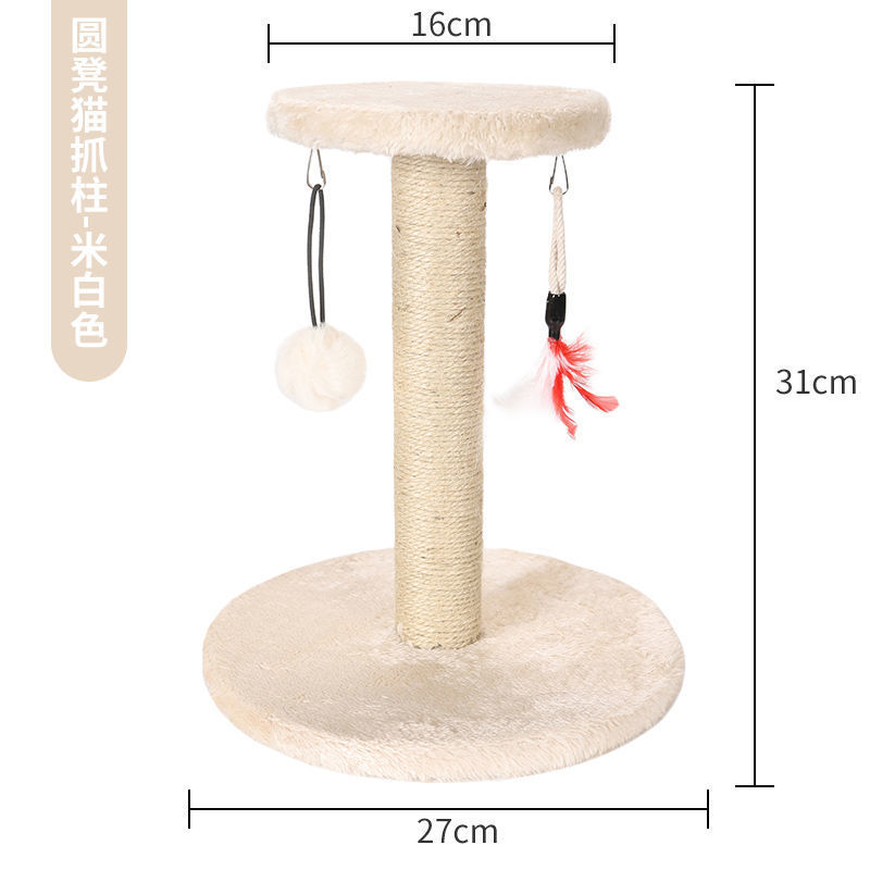 작은 황백색 사이잘삼 원형 스툴 프레임 [권장 5kg 이내]★