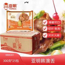 �����n���� 300g*25������ �Ƶ���ɫ������Ʒ �F���{����Ƭ�i��