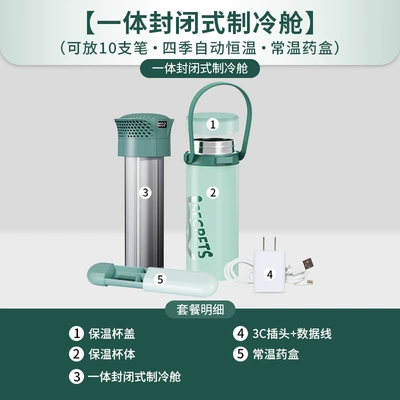 Soyuducular Refrigerator Portable Rechargeable - four-seasons-temperature-control-integrated-closed-refrigeration-cabincan-hold-10-pens