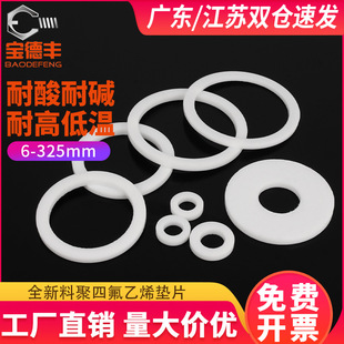 ķ|Ƭܷ|mķϩ|ƬptfeF͸ߜؼӺ|Ȧȫ