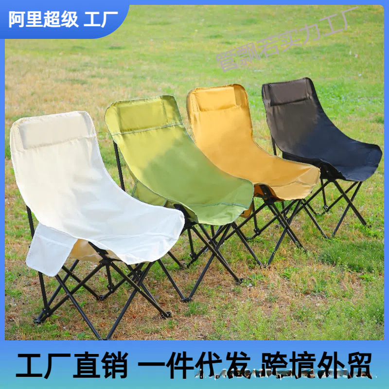 Outdoor Moon Chair High Back Portable Folding Table and Chair Set Camping Picnic Stall Leisure Chair Manufacturer Wholesale