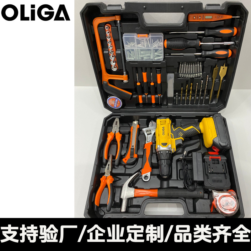 OLIGA欧力伽21V大功率手电钻锂电钻55件套装家用便携式工具箱