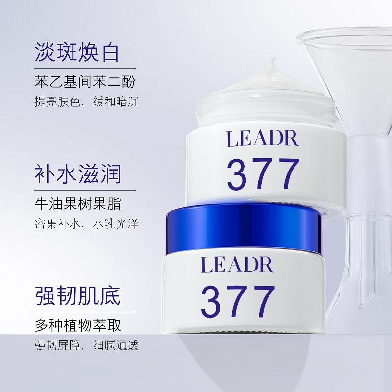 LEADR blanqueamiento de manchas de la crema de desvanecimiento de manchas de color, hidratación, despigmentación, antiarrugas, firmeza, crema rejuvenecedora por mayor