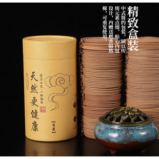 Mosquito Repellent Household Mosquito Repellent Long-Lasting Fragrance 2024 New Wenxiang Indoor Fragrance Special Mugwort Mosquito Repellent Pattern Incense