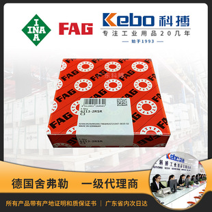 ��FAG������ ���l��L���S��6203-24RS/ZZ�����FAG�S��