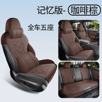 Modelə uyğun (Original) oturacaq örtükləri | Suede Leather Cushion Magotan - coffee-brown-volkswagen-magotan-saddle-pad-memory-edition-special-car