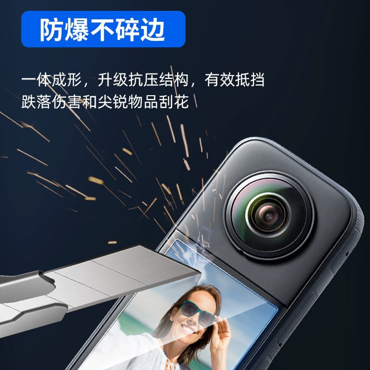 Применимая защитная пленка Insta360 One X3 панорамная спортивная камера пленка HD противоударная стальная пленка