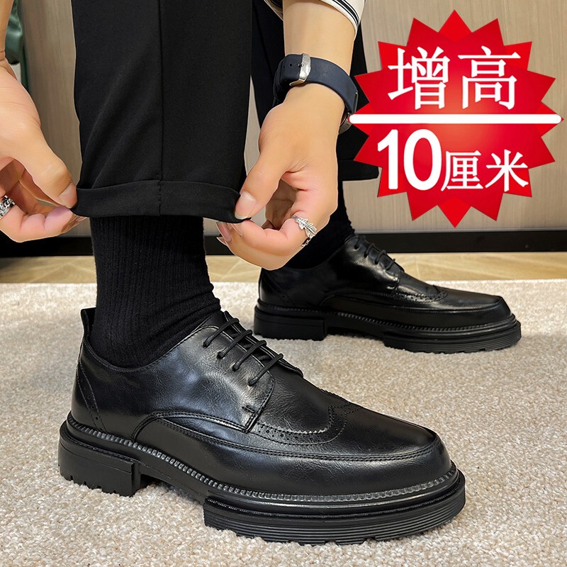 Leather Shoes Men's Inner Height Increase 10cm8cm6cm Brock British Style Suit Breathable Men's Height Increase Wedding Groom Shoes