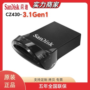 Wholesale Sandisk Cz430 Cool Bean 32g 64g 128g 256g USB 3.0 Mini Computer Car Compact USB Disk