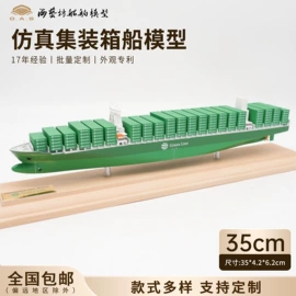 航海模型;工艺船;其他模型玩具