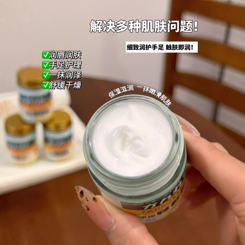 霖川制药·手足皲裂霜皲裂膏手足冻疮膏防冻裂膏护手霜冻疮乳膏|undefined