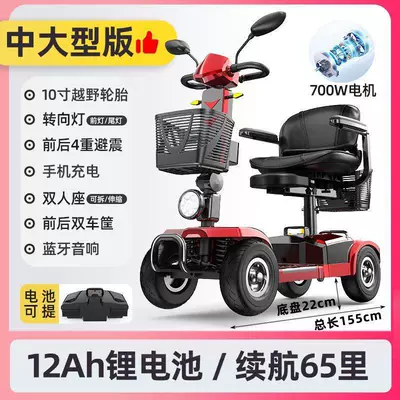 Qatlanan elektrik velosipedlər – for the Elderly, Lightweight and - supreme-double-size-12ah-lithium-battery-approx-65-miles-range-four-wheel-shock-absorption