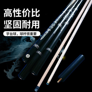 God of War Billiard Cue Small Head 1/2 Split Snooker Cue Chinese Black 8 American Nine-Ball Billiard Cue Handmade Cue
