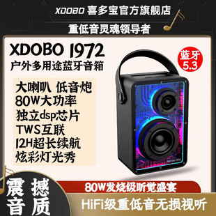 XDOBOϲ�����{����������|����80W��X�������BMTL Memory 1972