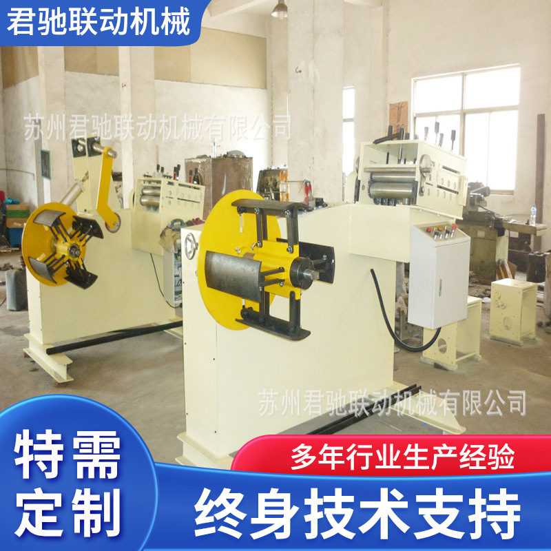 厂家定 制伺服送料机冲床大自动化生产线二合一送料机冲床送料机