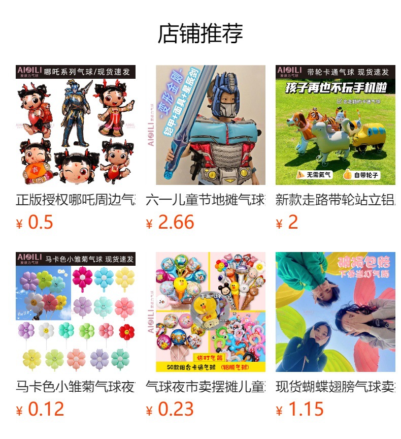 It cannot be clicked in the preview state. After publishing, you can click to jump to the corresponding product page.
