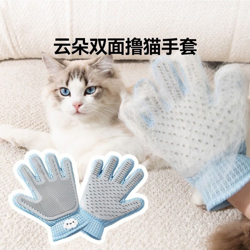 Pet Grooming Gloves for Cats, Hair Removal Tool for Ragdoll Cats and Long-Haired Cats, Cat Massage Gloves