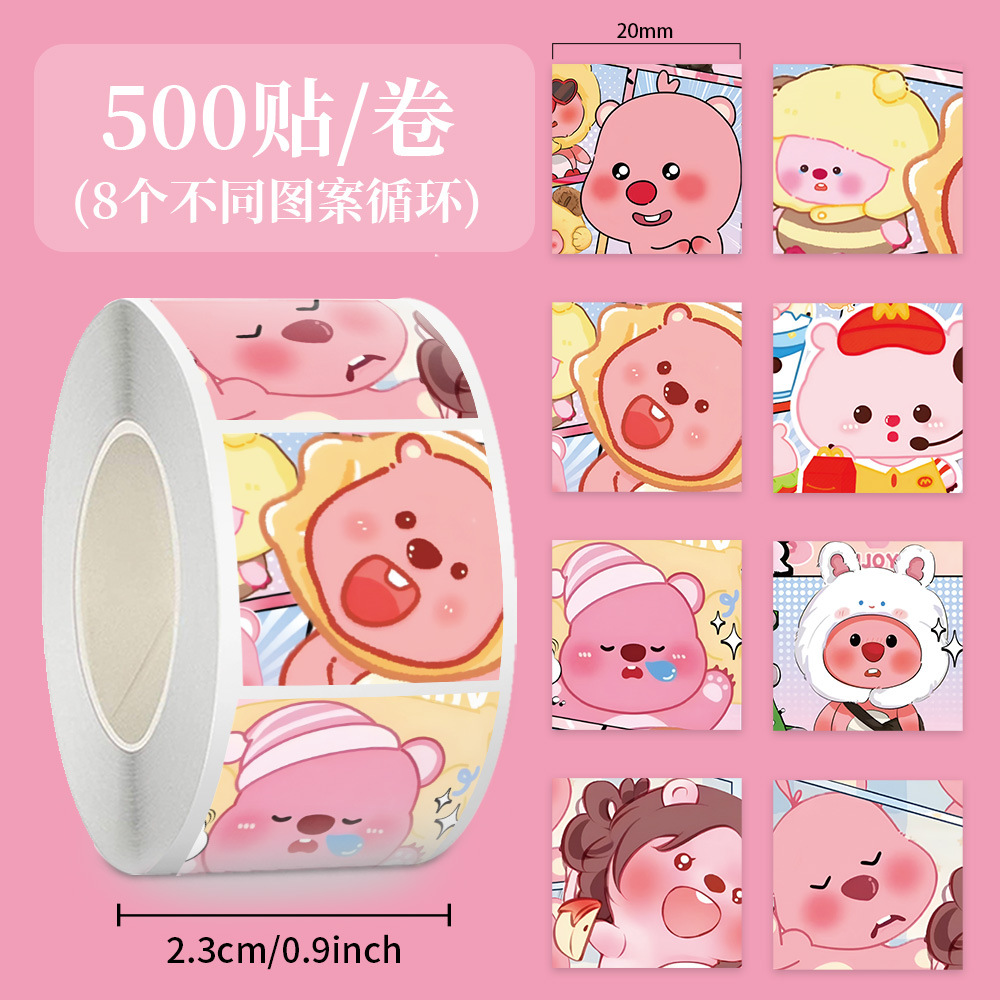 Jup102loopy-8 sheets-circulation-square-500 stickers-