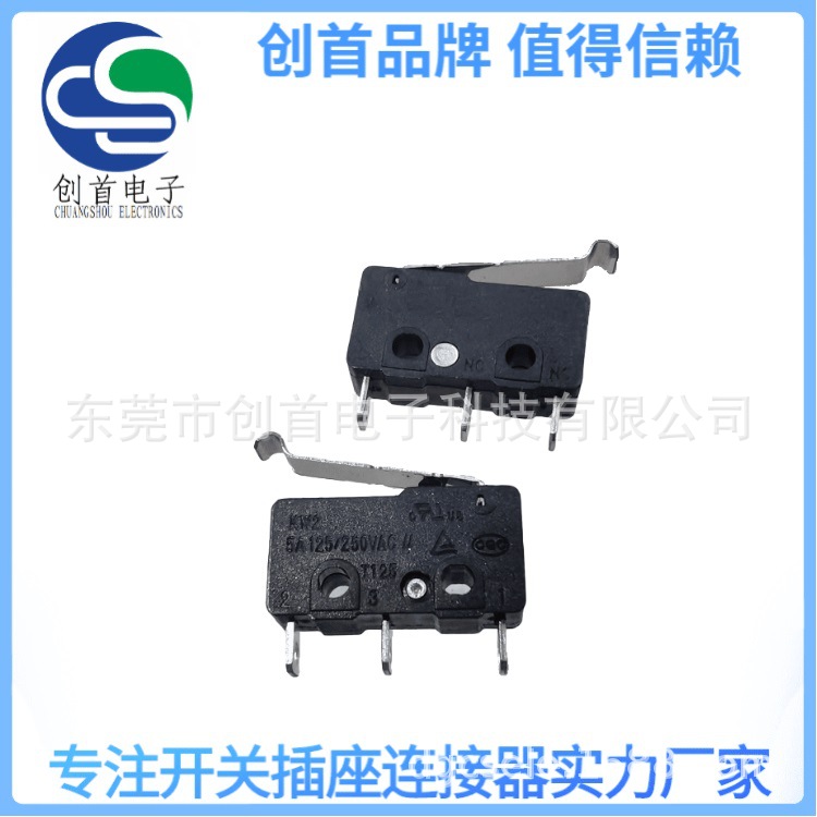 微动开关 WK2-04 微型开关 三脚带按压柄 现货直供各种开关