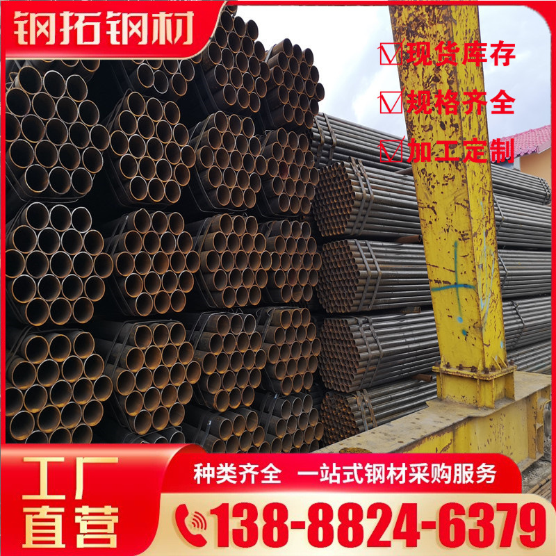 电缆穿线管 通海架子管 光亮带 Q235黑退家具管 架子管 薄壁焊管