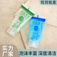 �Ƶ�һ����ϴ�lˮ��ԡ¶�e�^���ތ���Сƿ���bϴ�^��ϴ����Ʒ���l