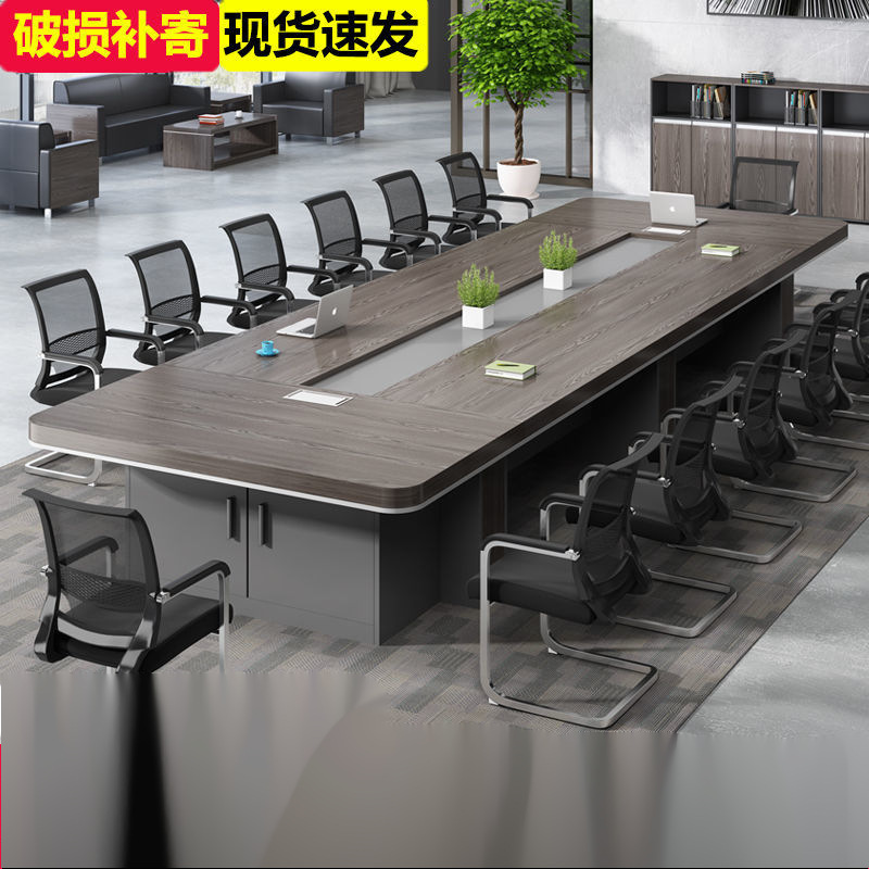 会议长桌办公家具新款长方形办公桌会议桌简约现代洽谈桌椅组合|ru